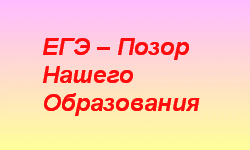 ��� - ����� ������ �����������