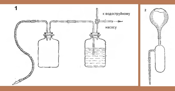      . . Working with mercury: safety. Demercurization