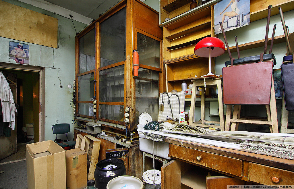   . Abandoned chemical laboratory