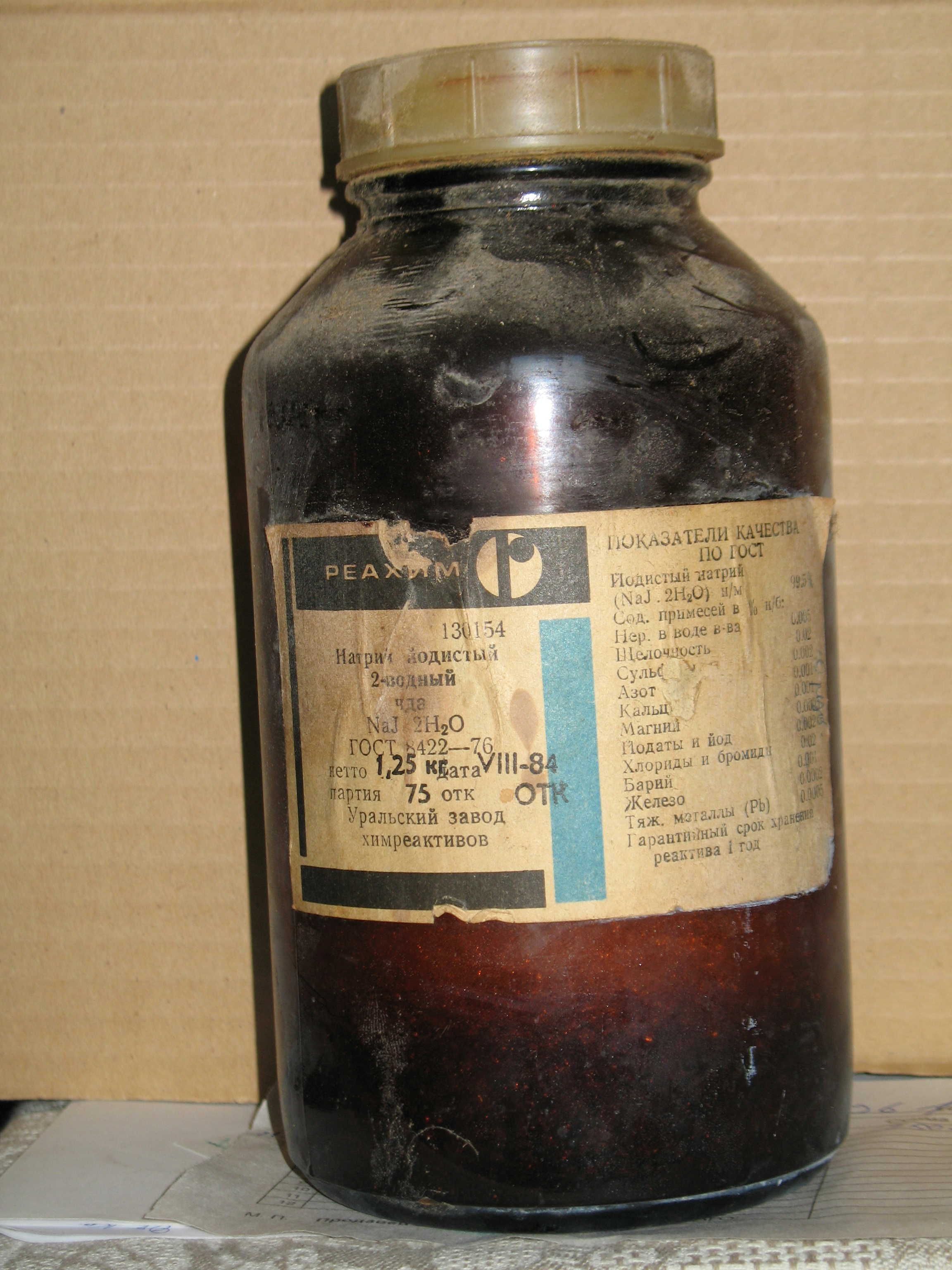  . Sodium iodide