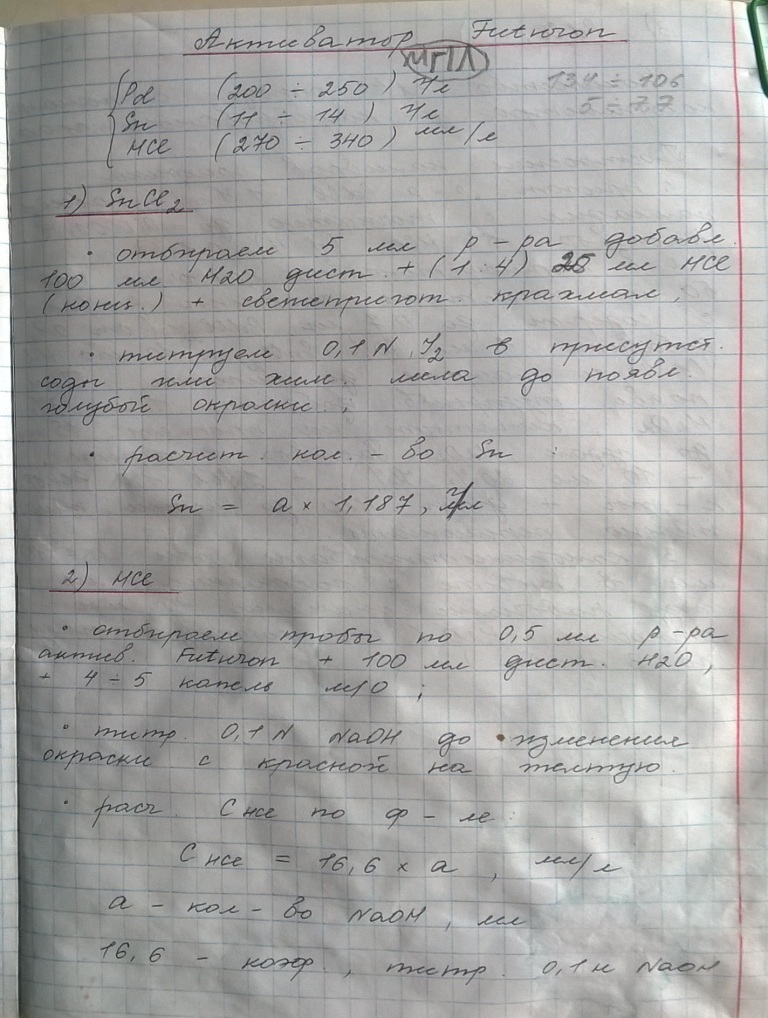  . Chemical analysis