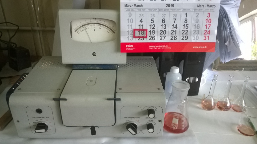  . Chemical analysis