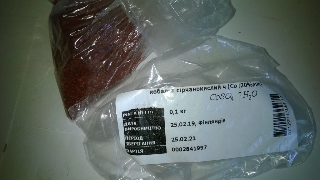   (). Chemical laboratory (at factory) - photos