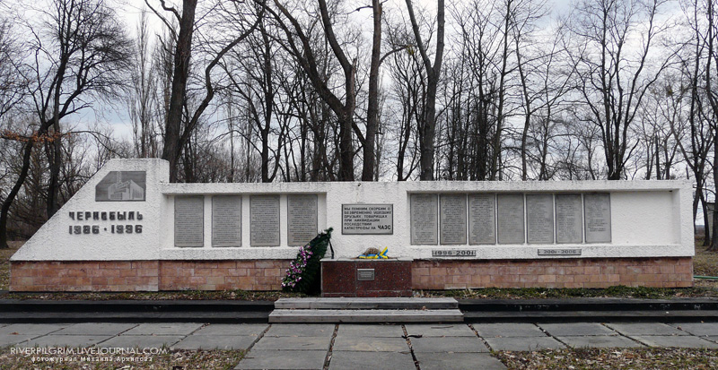   . Chernobyl exclusion zone