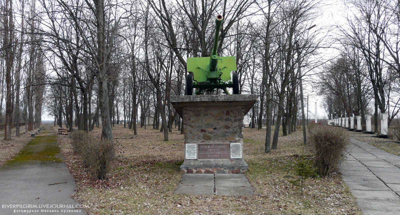   . Chernobyl exclusion zone