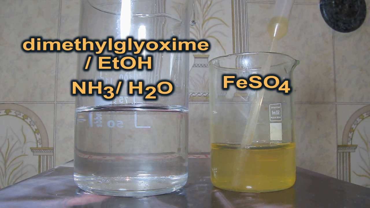 Железо (II)  и диметилглиоксим. Iron (II) and dimethylglyoxime