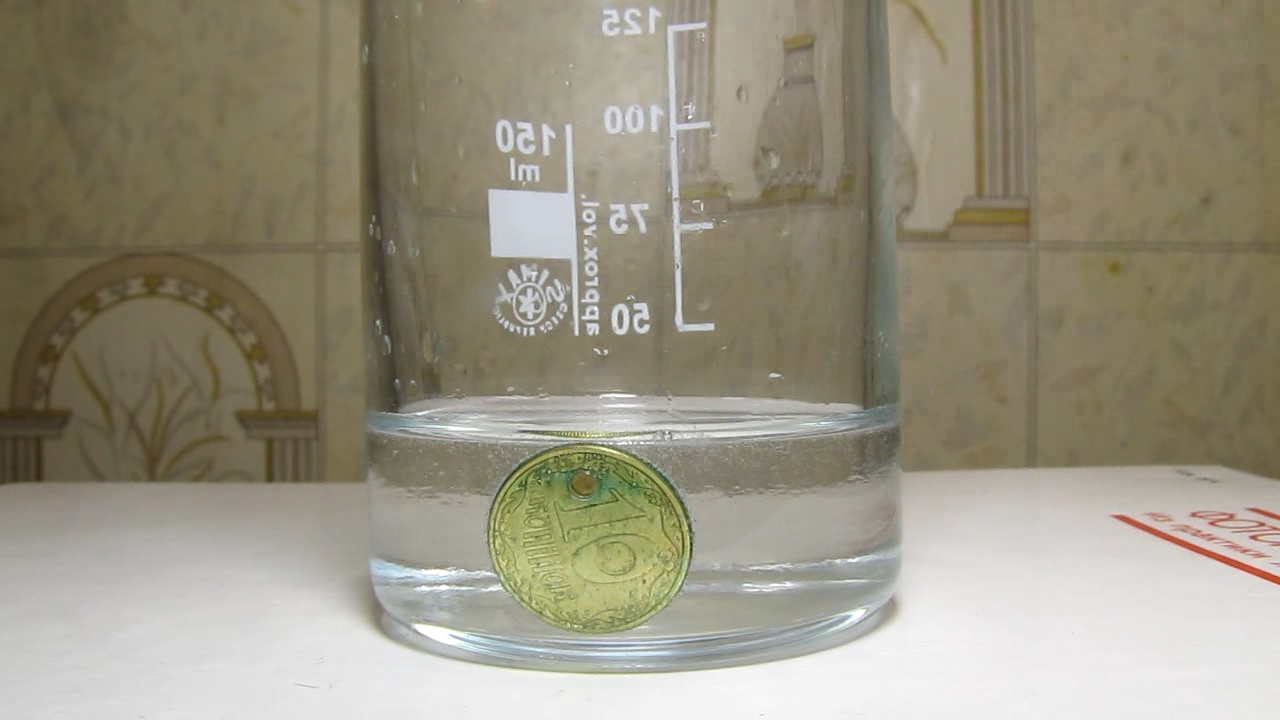 Brass (Ukrainian coin), acetic acid and hydrogen peroxide.  ( ),     