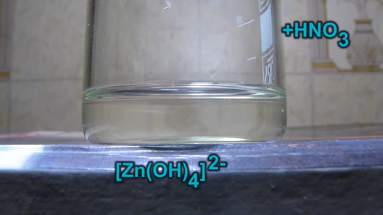 Determination of zinc (Ukrainian 5 hryvnias coin).   (  5 )