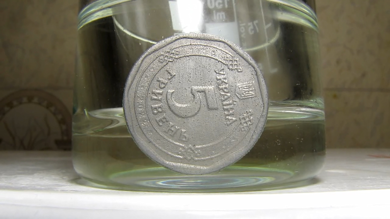 Ukrainian coin of 5 hryvnias, hydrochloric acid and nitric acid.   5 ,     