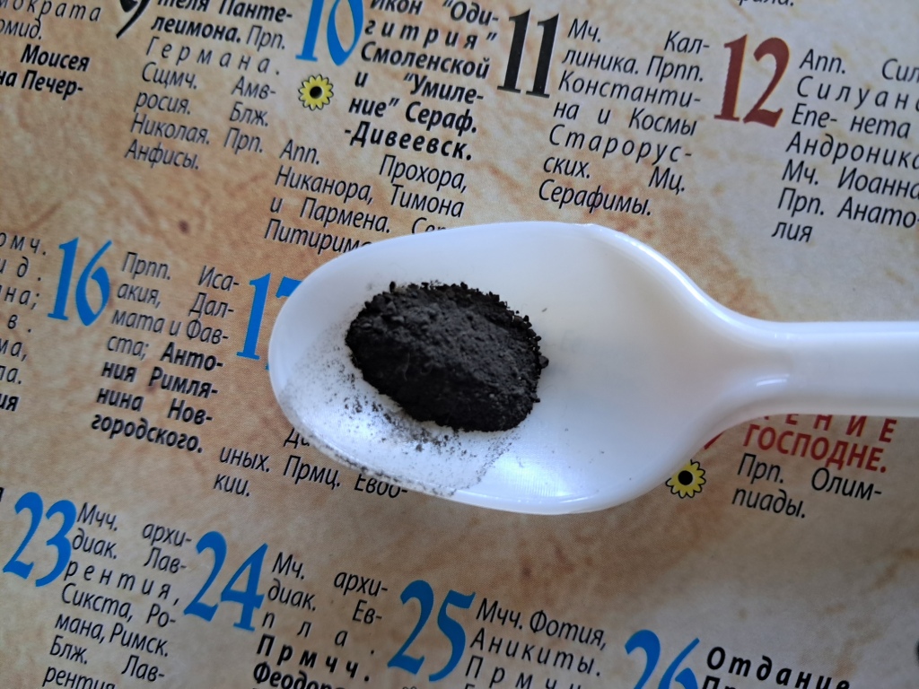 How we tried turning zirconium metal into powder