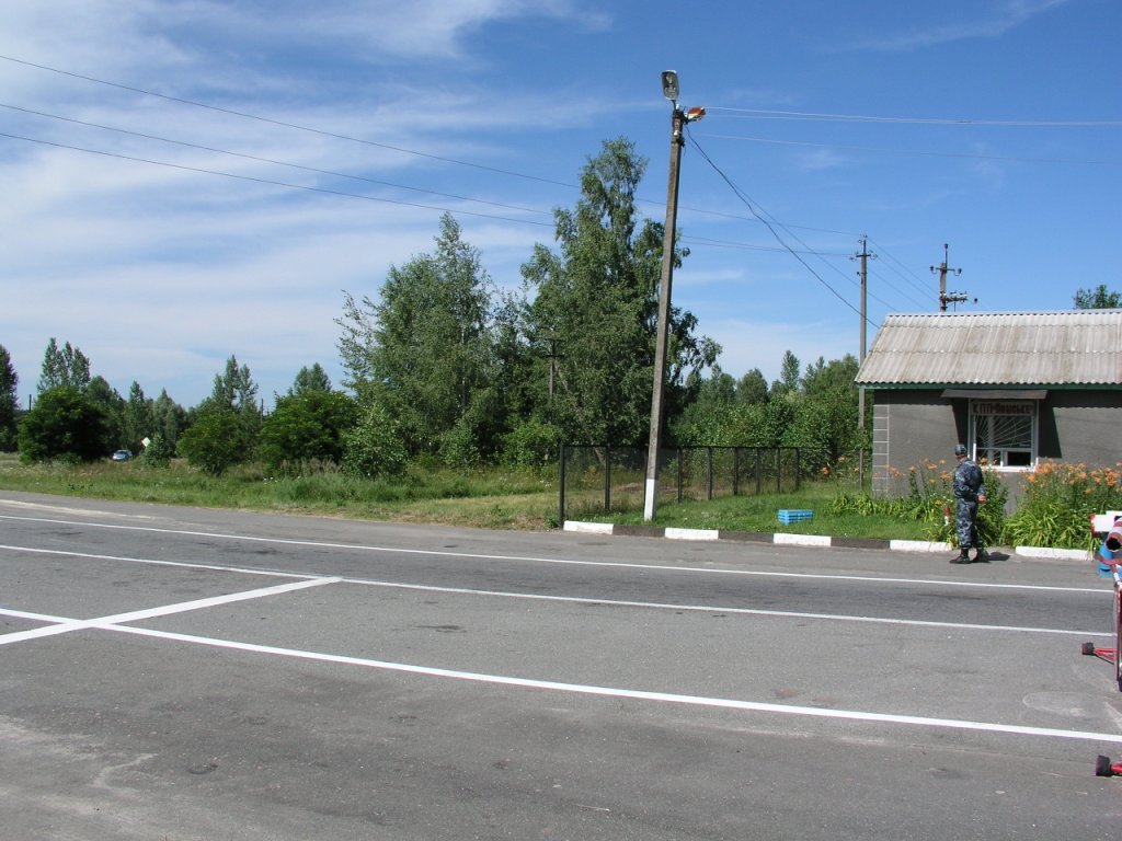 Chornobyl (Chernobyl) Exclusion Zone
