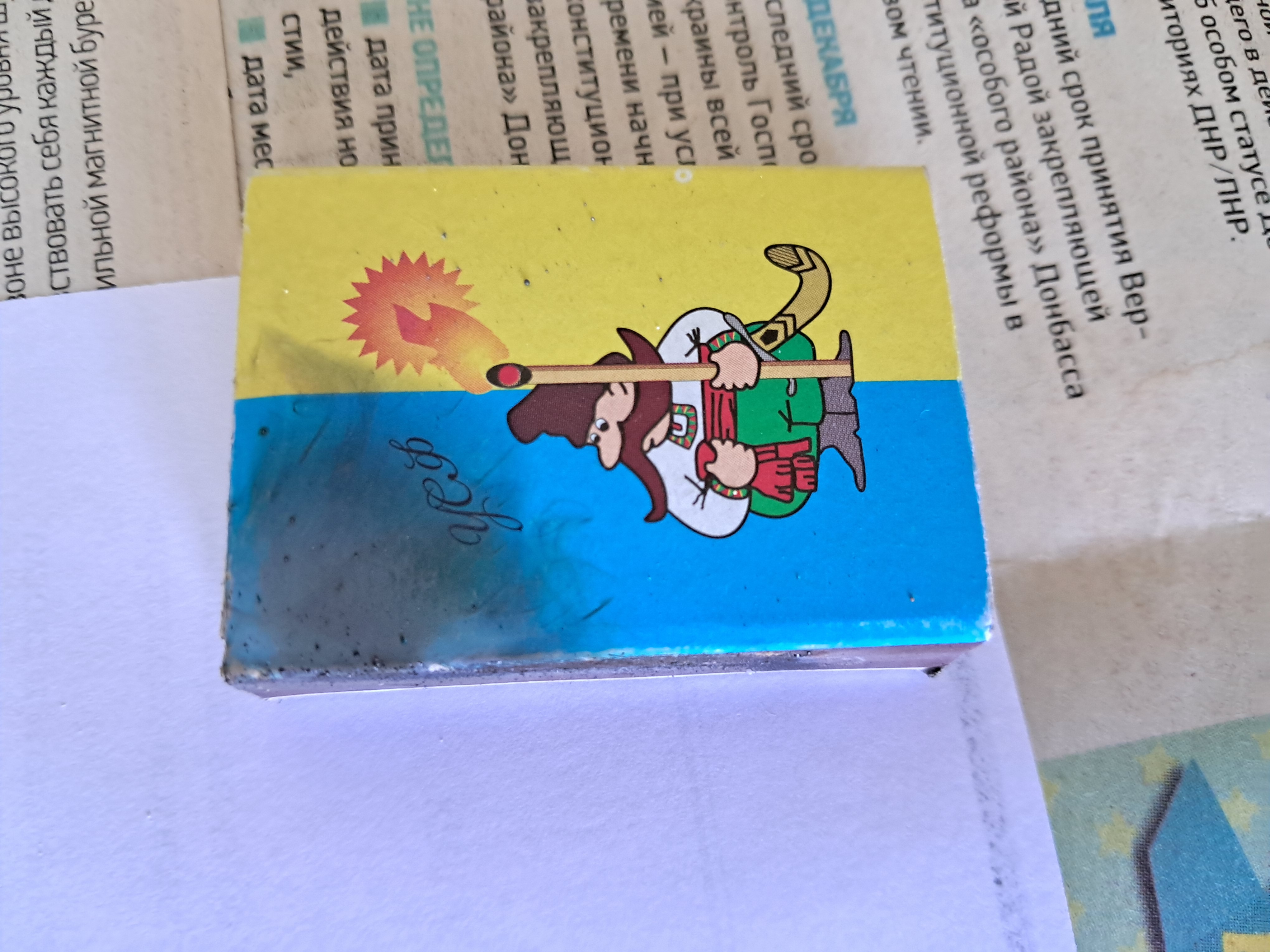 Lead(II) Thiocyanate and Potassium Chlorate: Homemade Matches