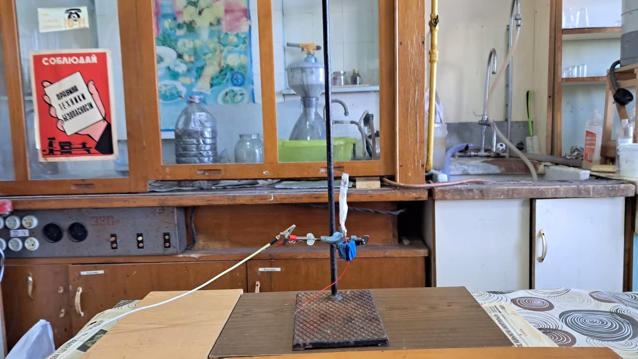 Lead(II) Thiocyanate, Potassium Chlorate and Electric Current