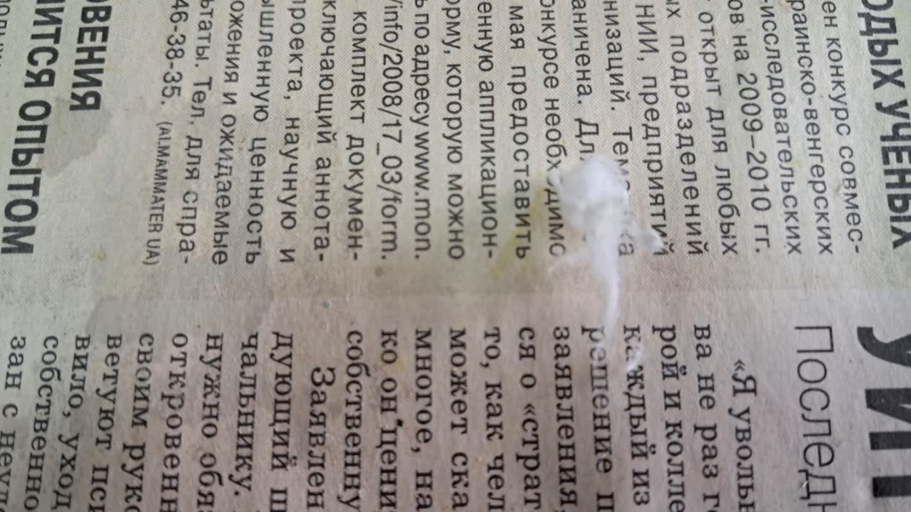 Explosion of Acetone Peroxide (0.05 g)