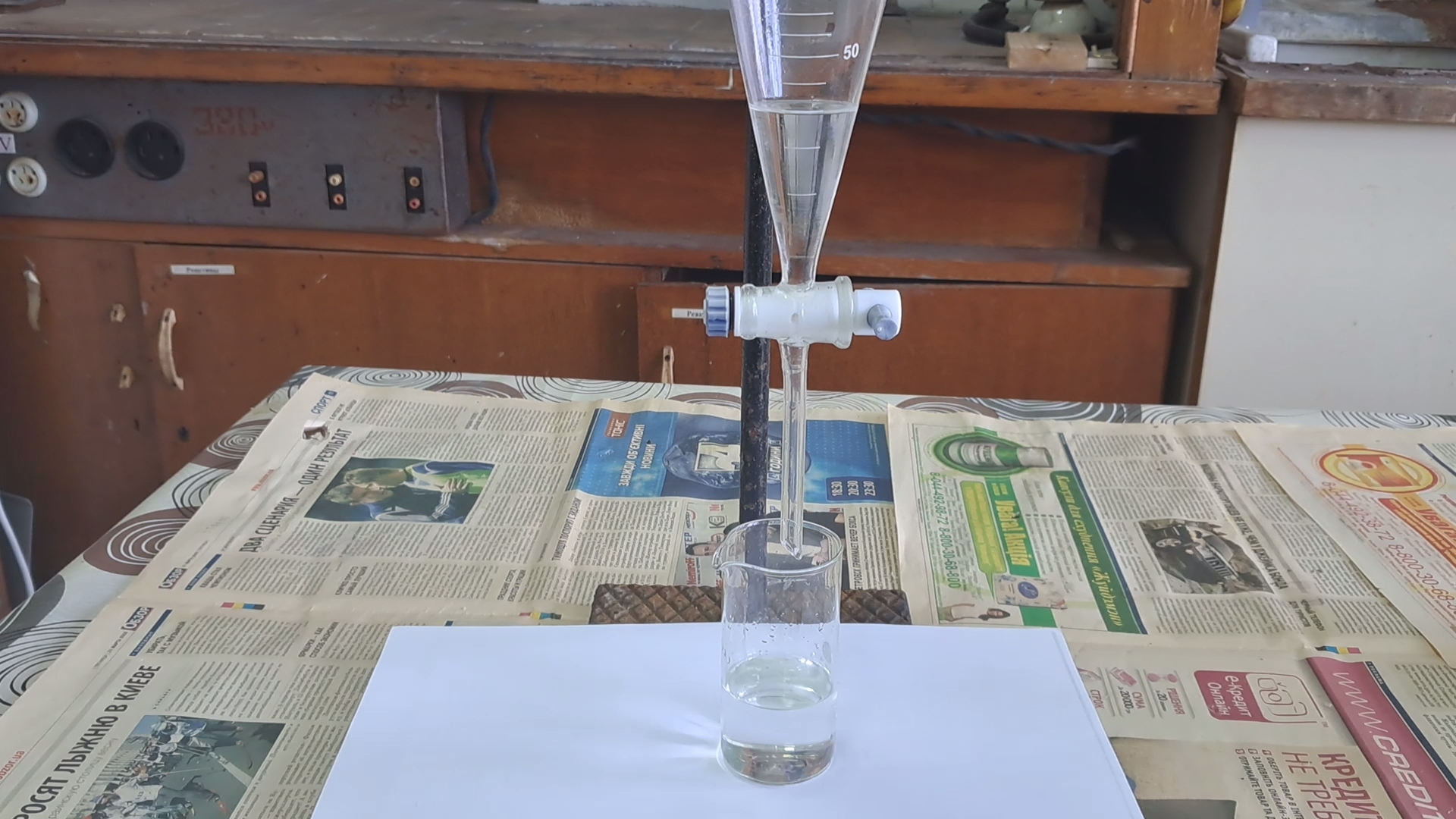 Experiments with Fake (Diluted) Acetone