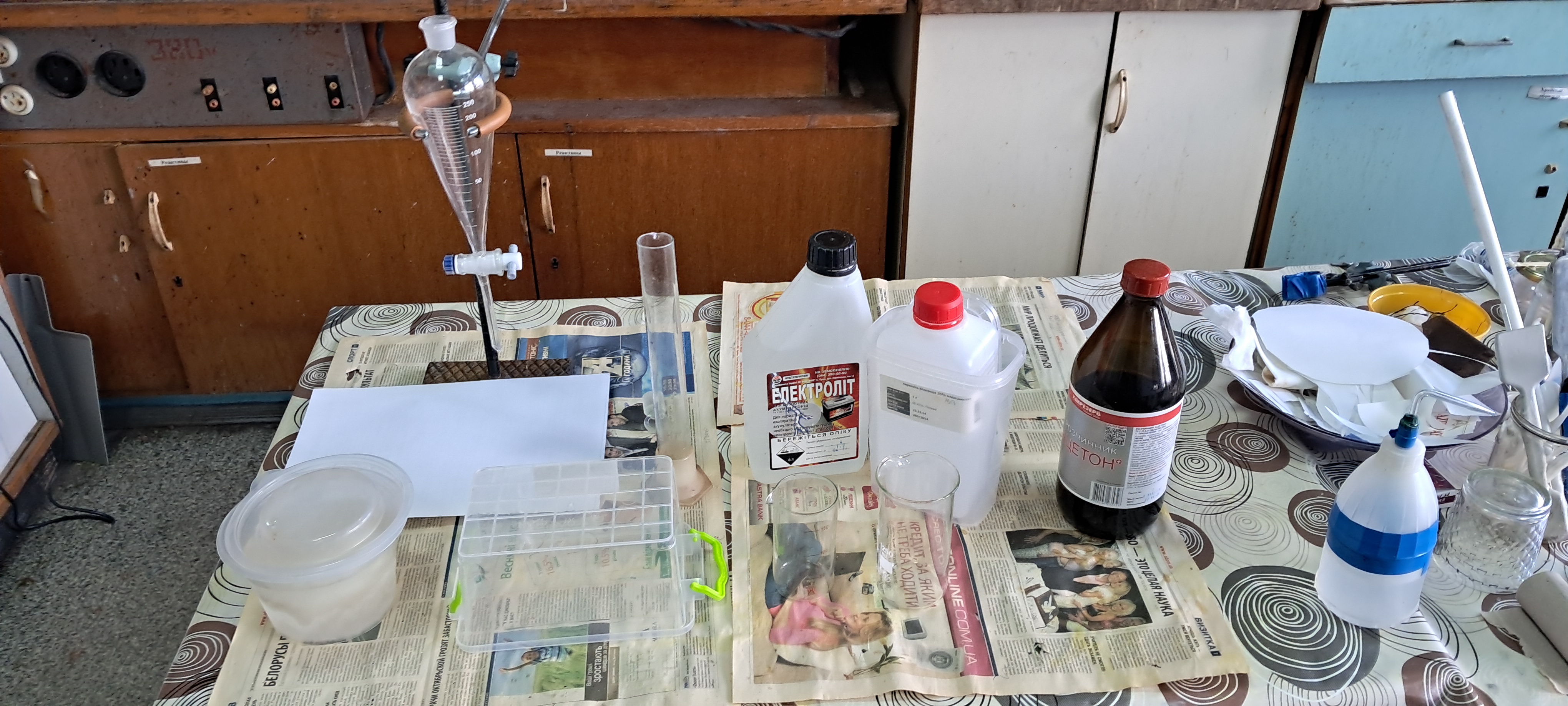 Synthesis of Acetone Peroxide Using Sulfuric Acid and Acetone Diluted with Unknown Solvent