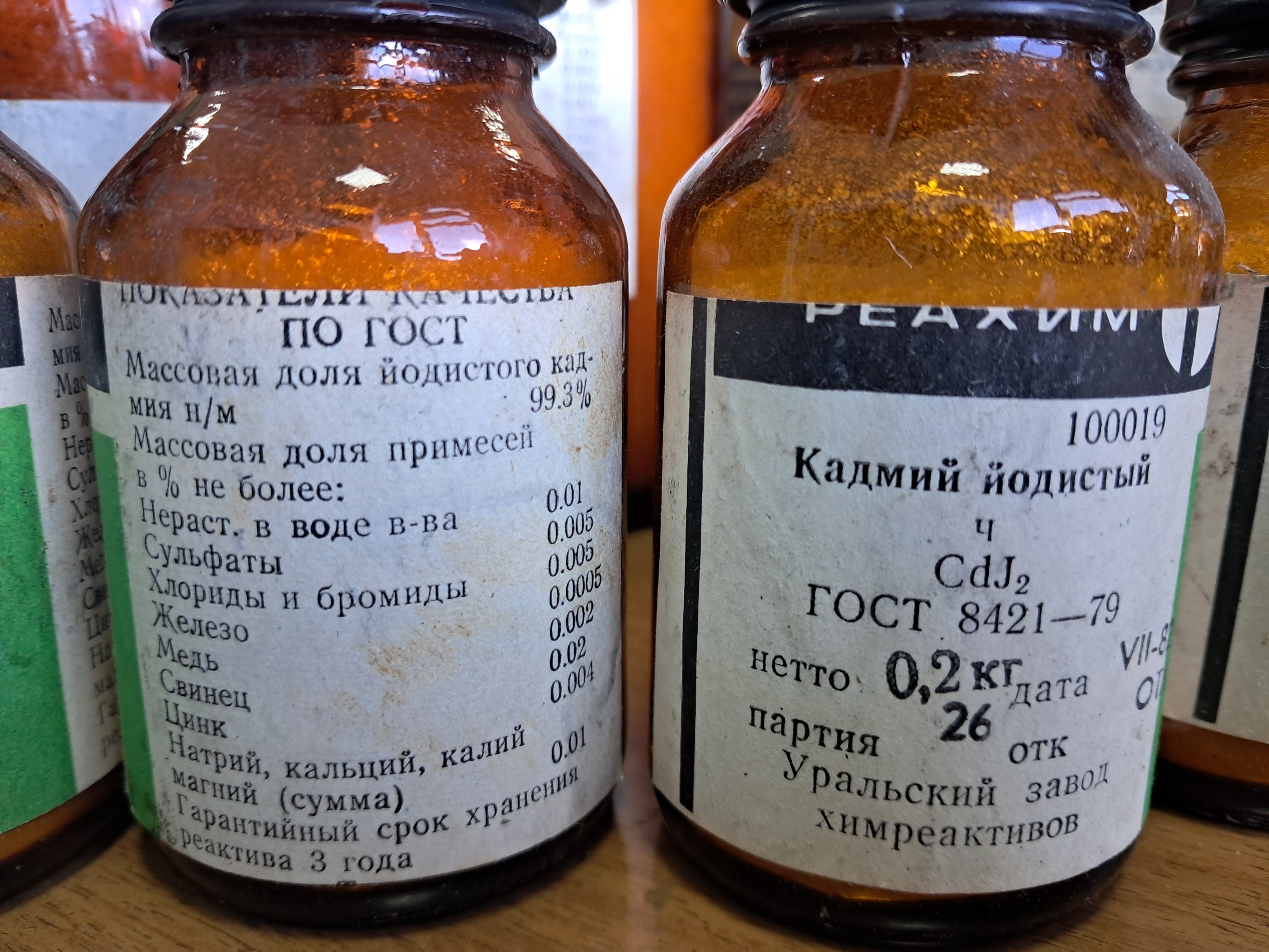 Cadmium, barium and potassium iodides