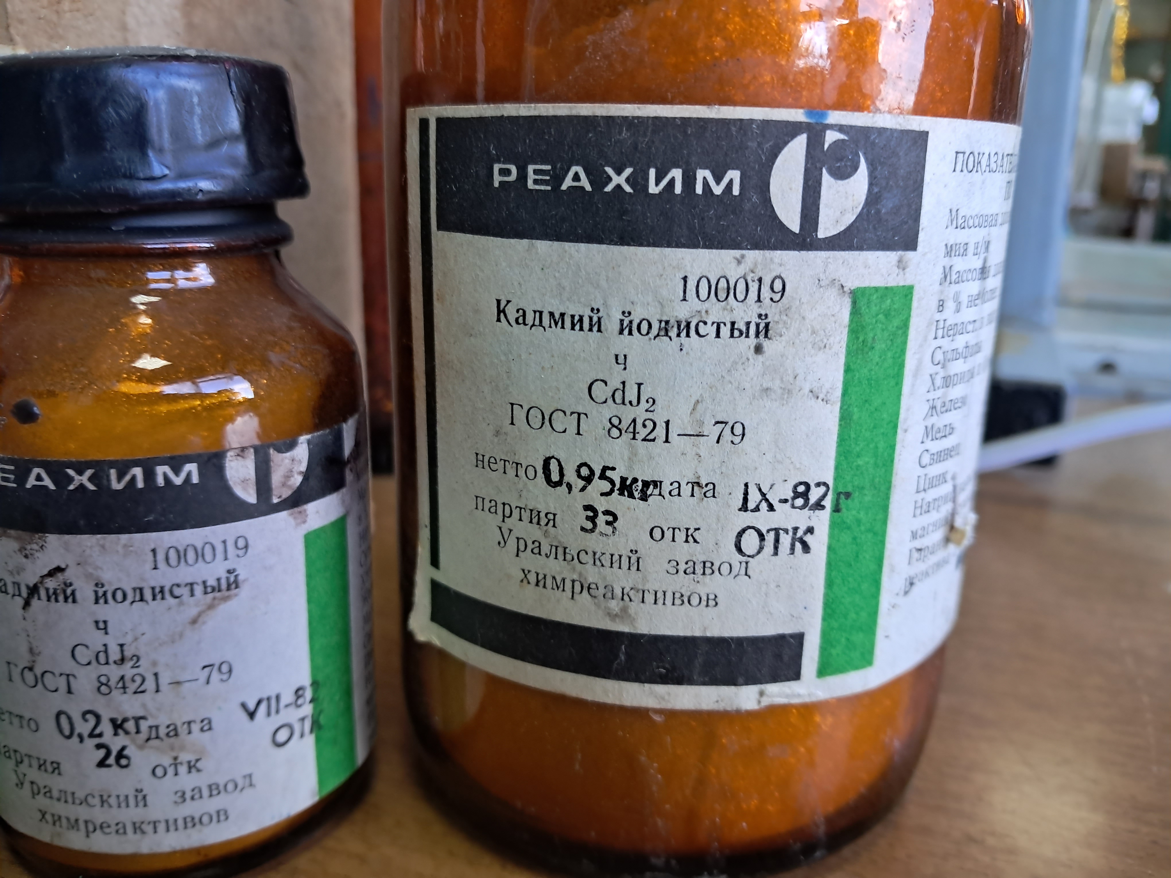 Cadmium, barium and potassium iodides