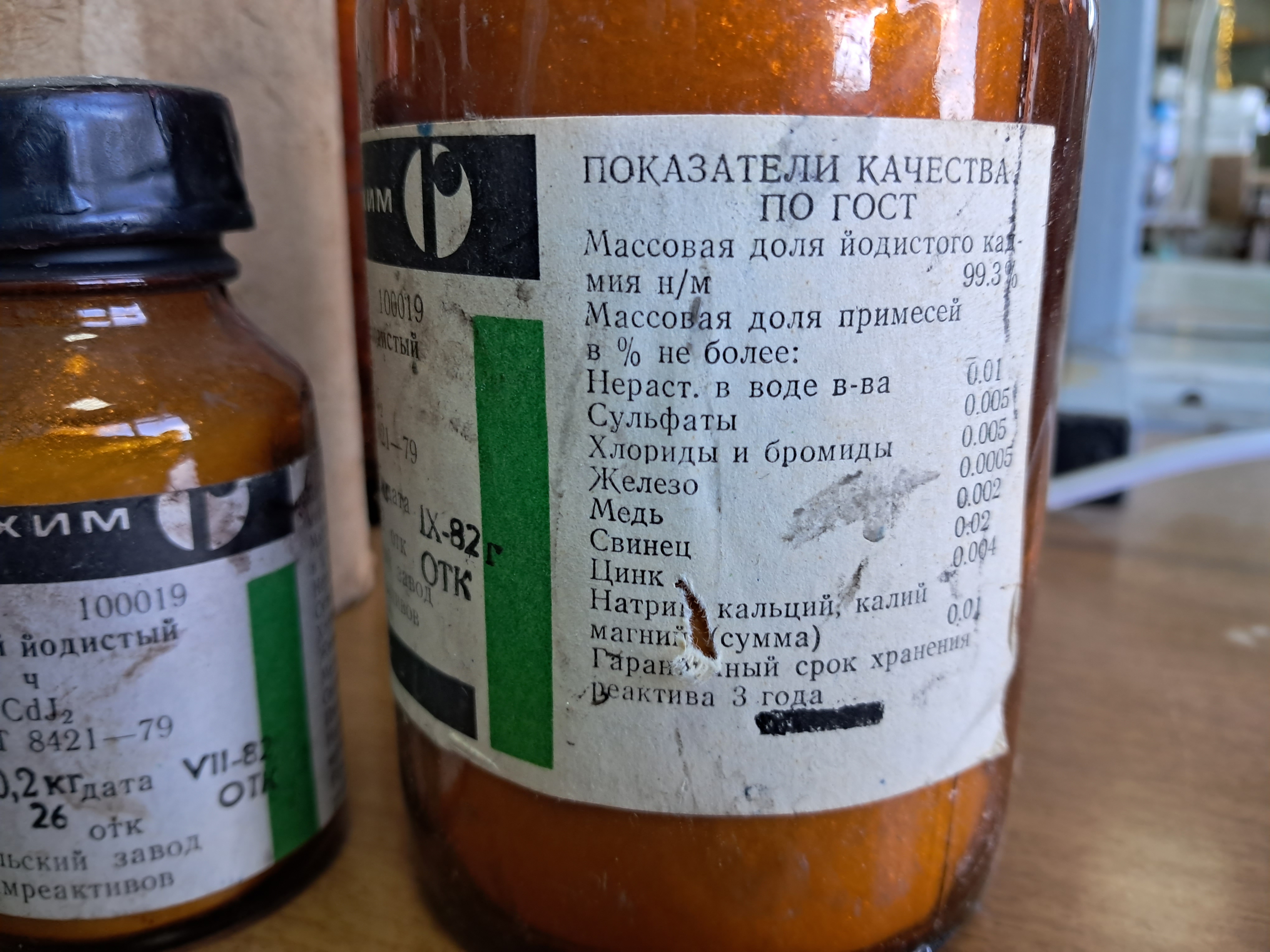 Cadmium, barium and potassium iodides