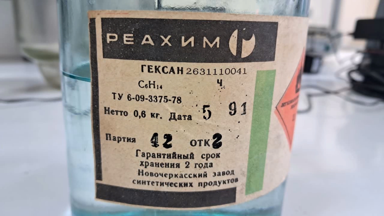 Dissolving Expanded Polystyrene in Hexane: What Could Go Wrong?