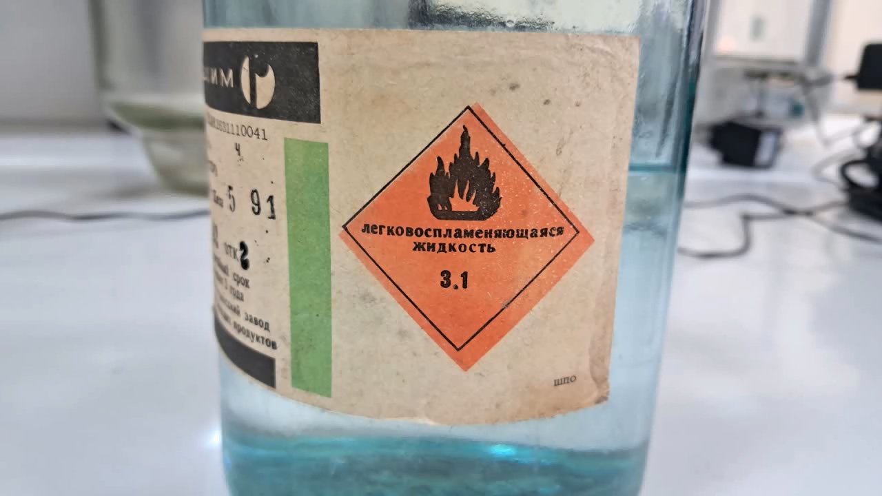 Dissolving Expanded Polystyrene in Hexane: What Could Go Wrong?