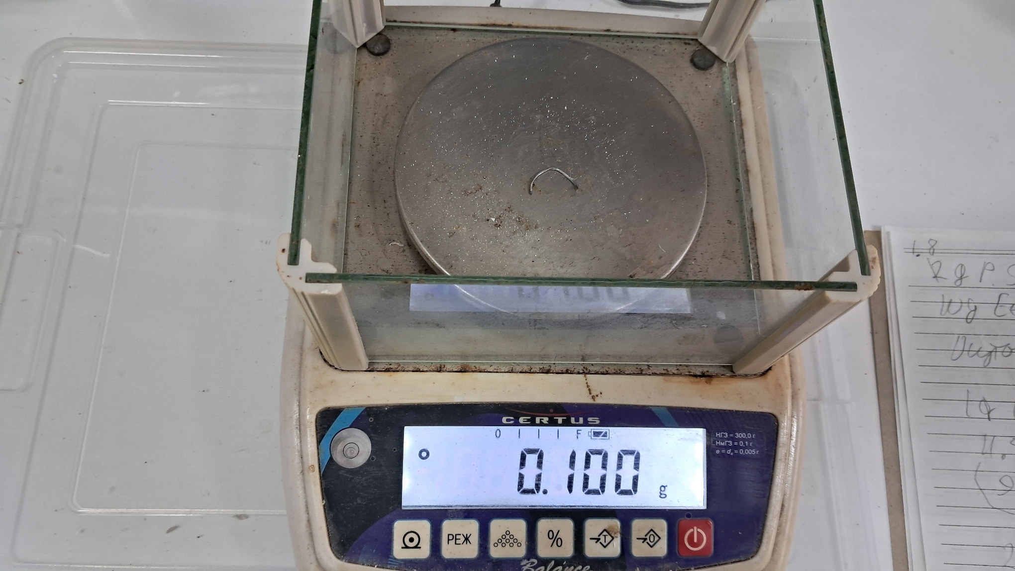 Electrospinning: Polyvinyl Chloride