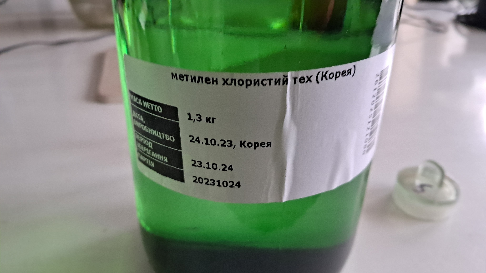 Electrospinning: Polyvinyl Chloride