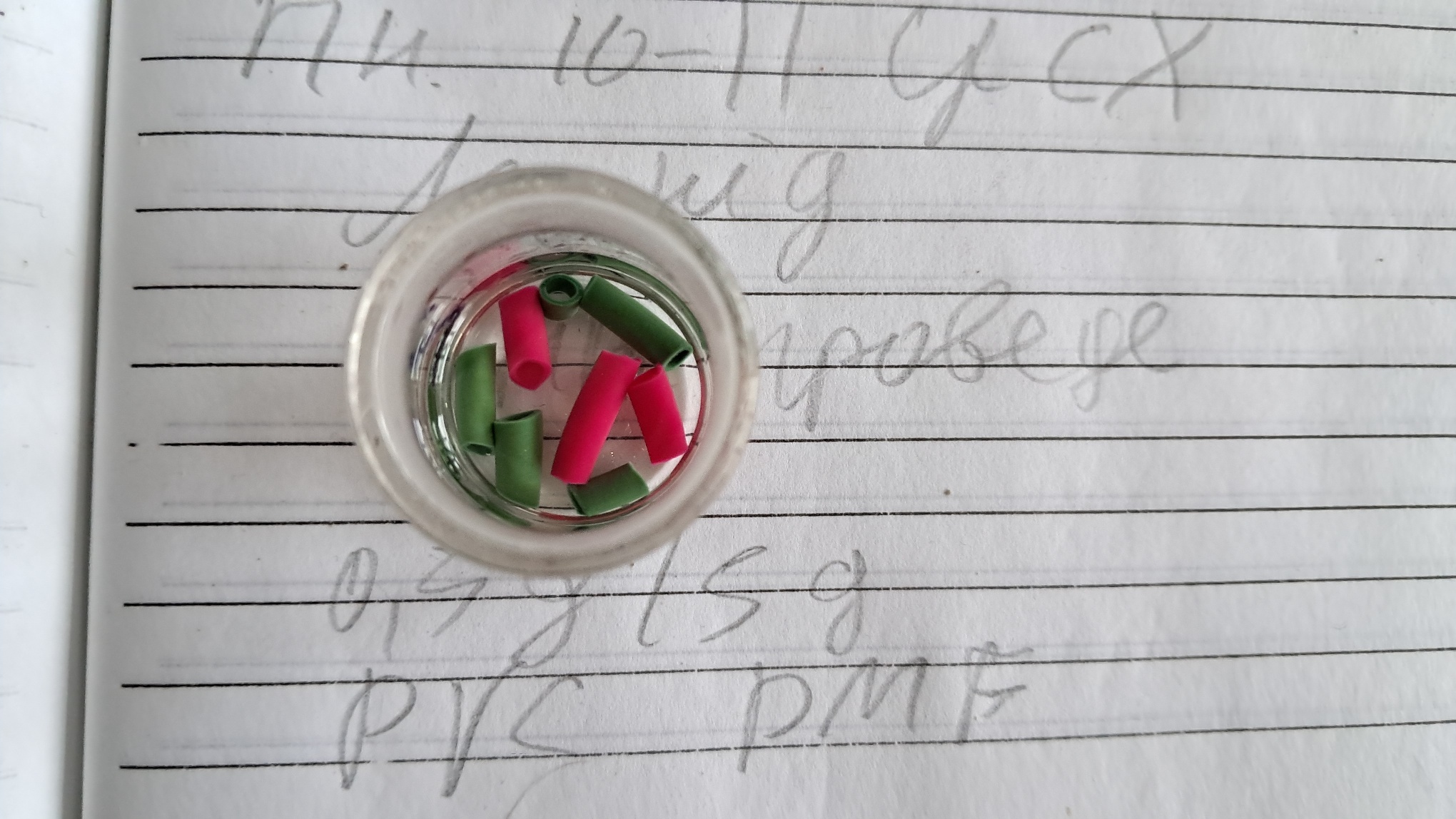 Electrospinning: Polyvinyl Chloride and Polystyrene