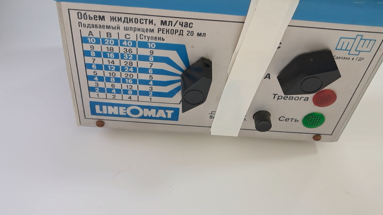 My Introduction to Electrospinning