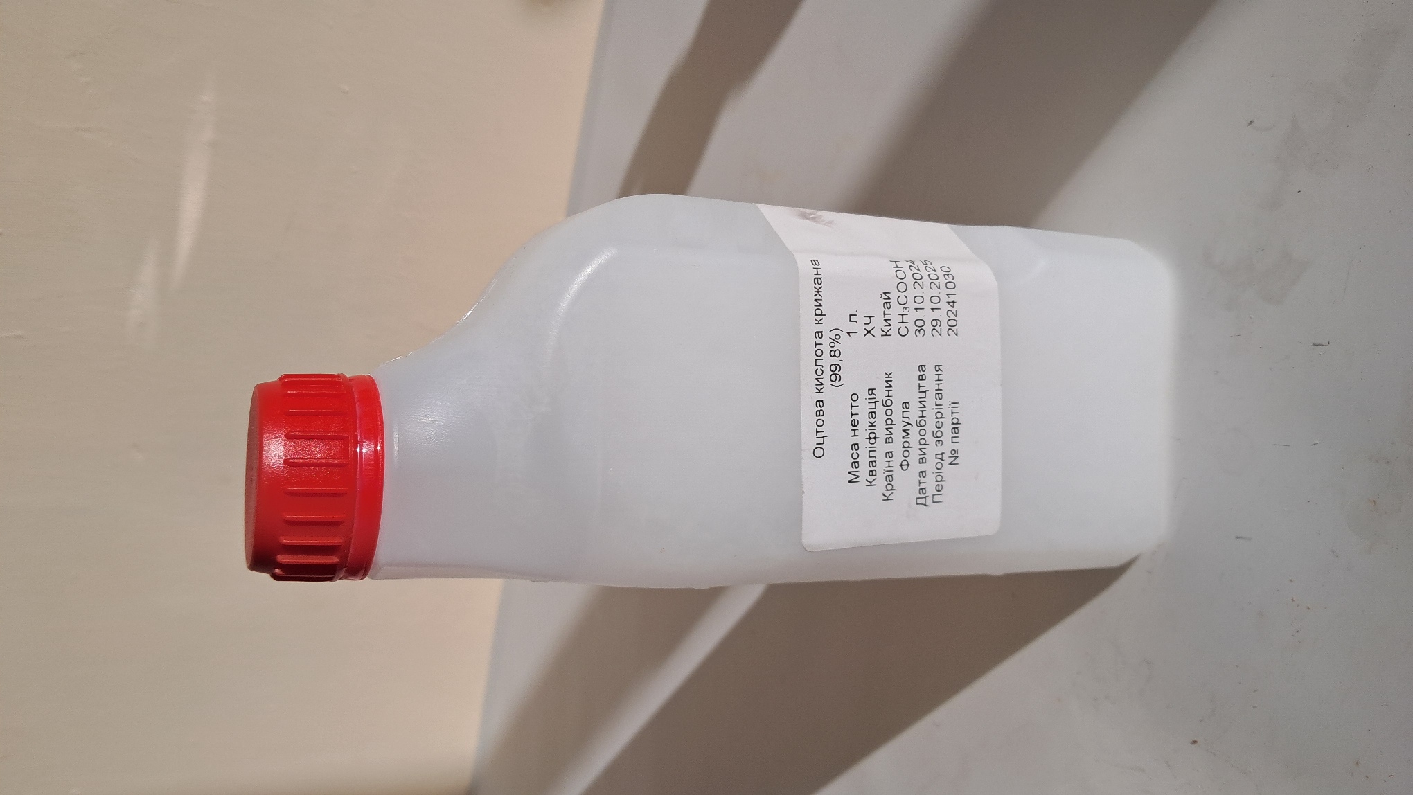 Electrospinning: Chitosan