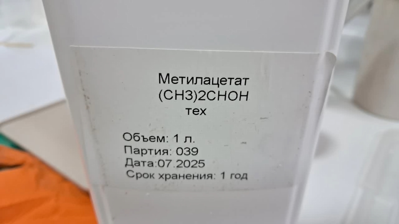 Electrospinning: Nitrocellulose