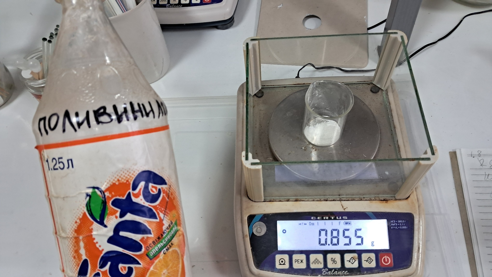 Electrospinning: Polyvinyl Alcohol