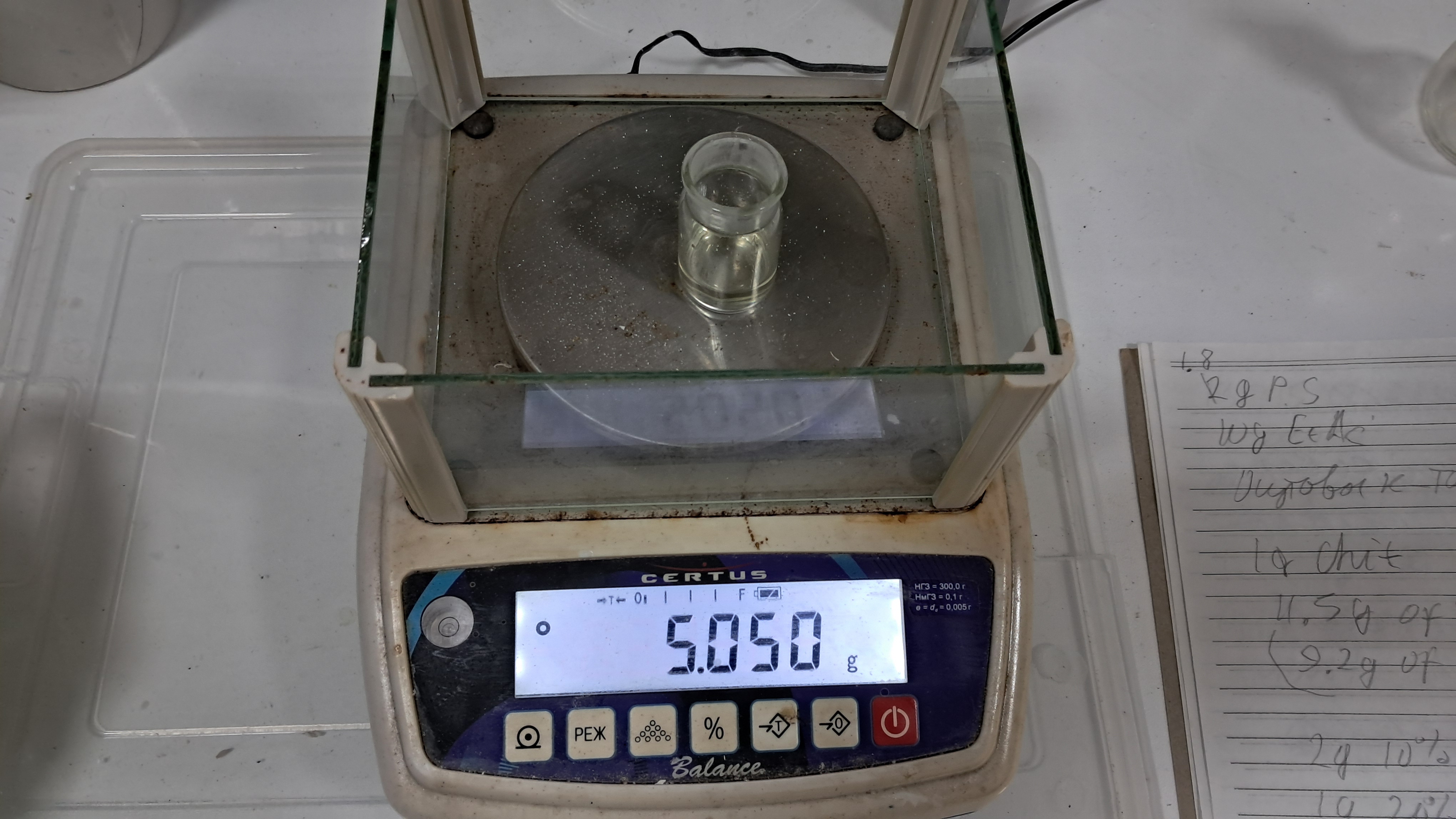 Electrospinning: Solution of Polystyrene in Dimethyl Sulfoxide