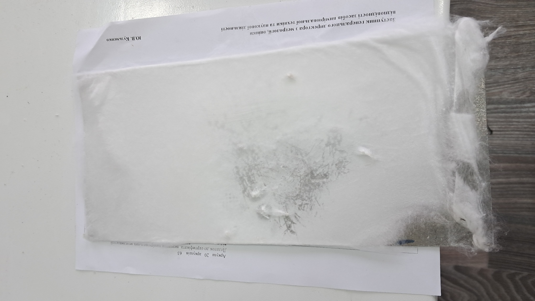 Electrospinning: Solution of Polystyrene in Surrogate Acetone