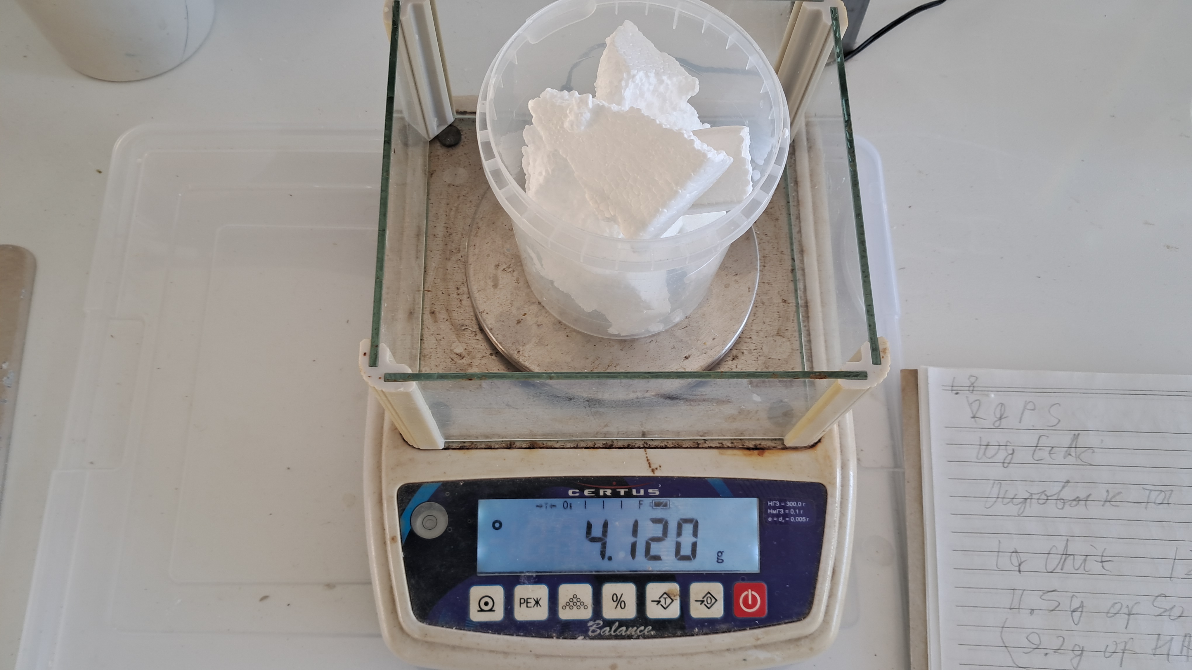 Electrospinning: Solutions of Polystyrene in Dimethylformamide