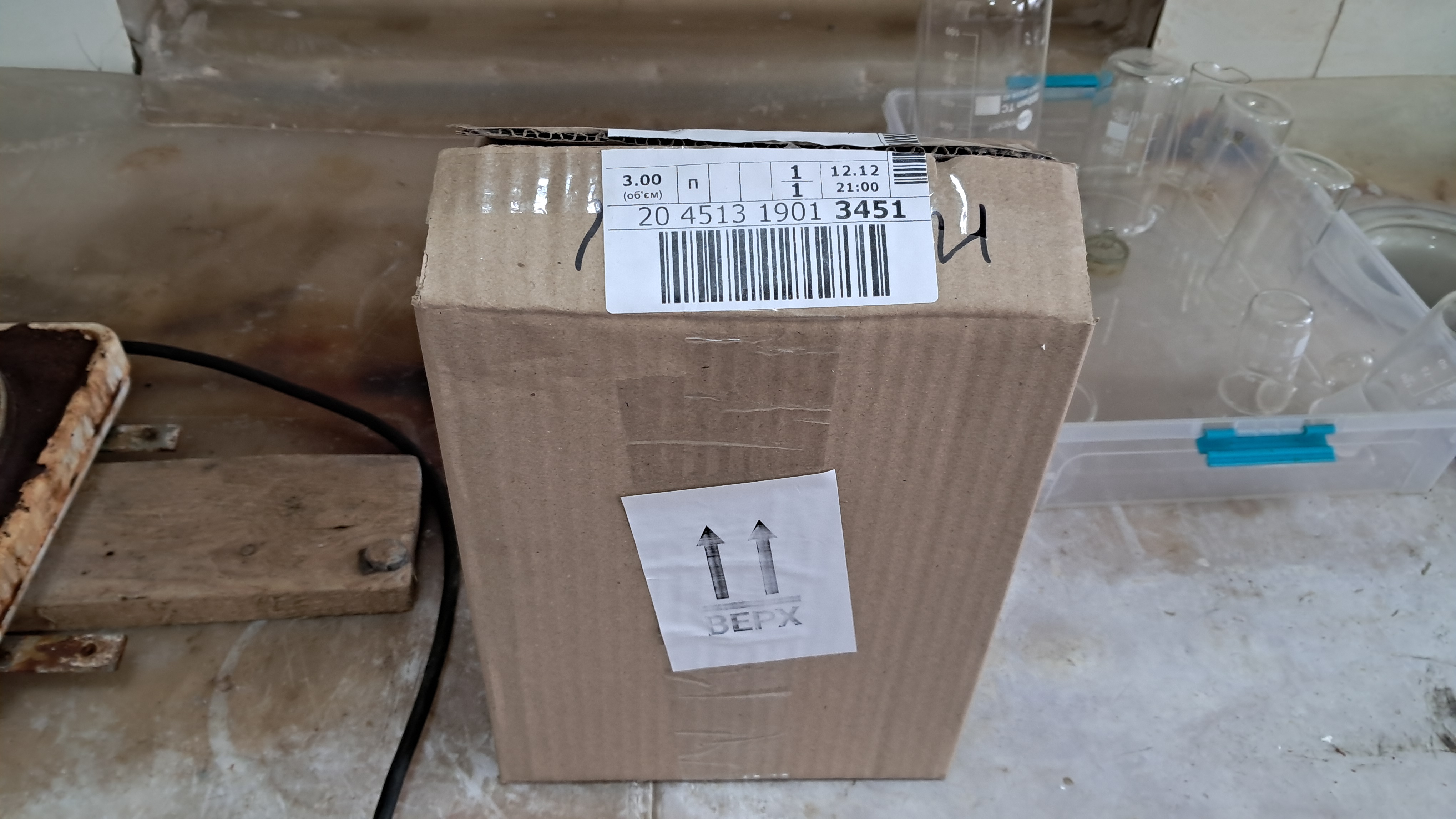 Methyl Acetate, Acetone, Surrogate Acetone, and Expanded Polystyrene