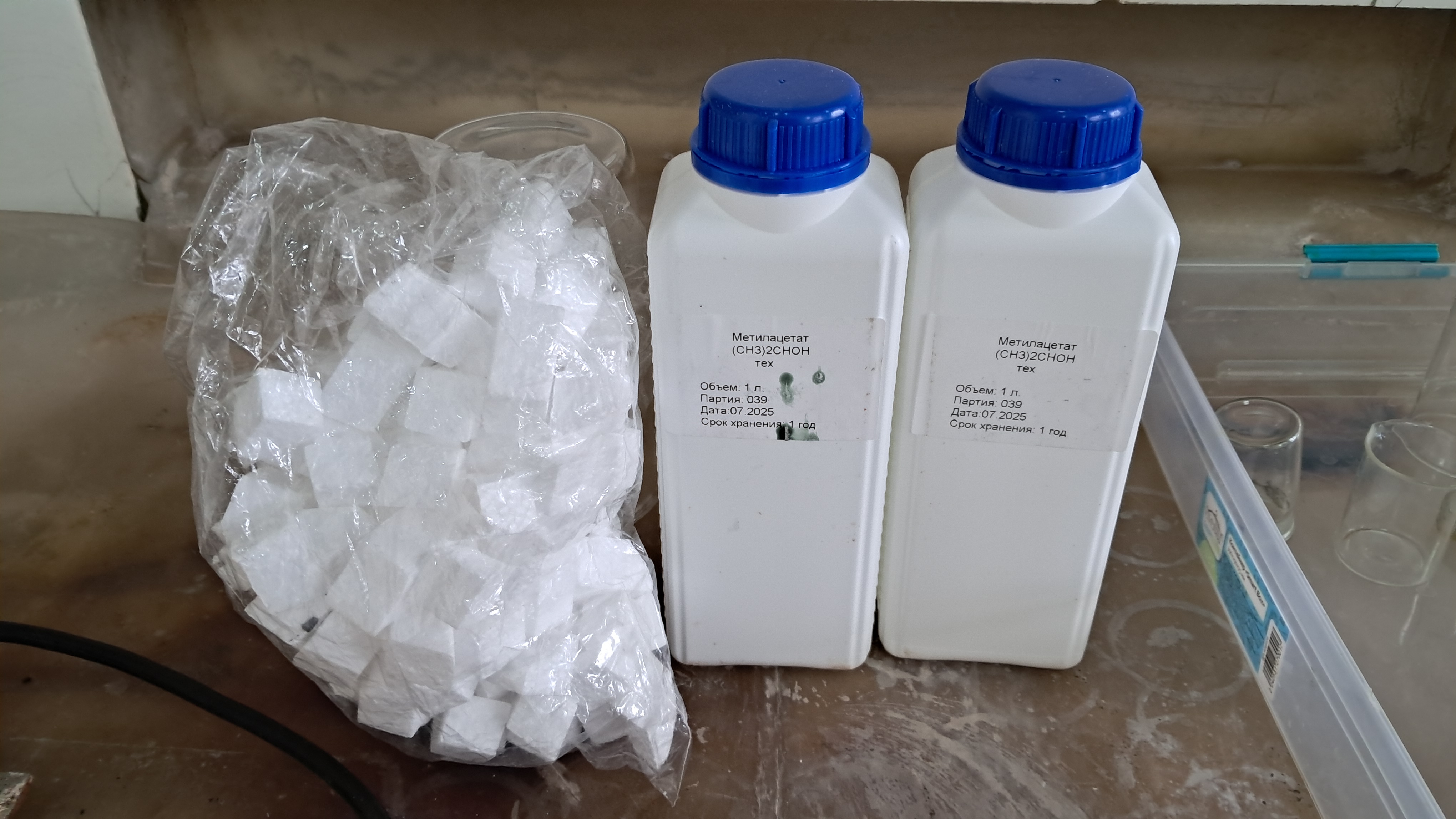 Methyl Acetate, Acetone, Surrogate Acetone, and Expanded Polystyrene