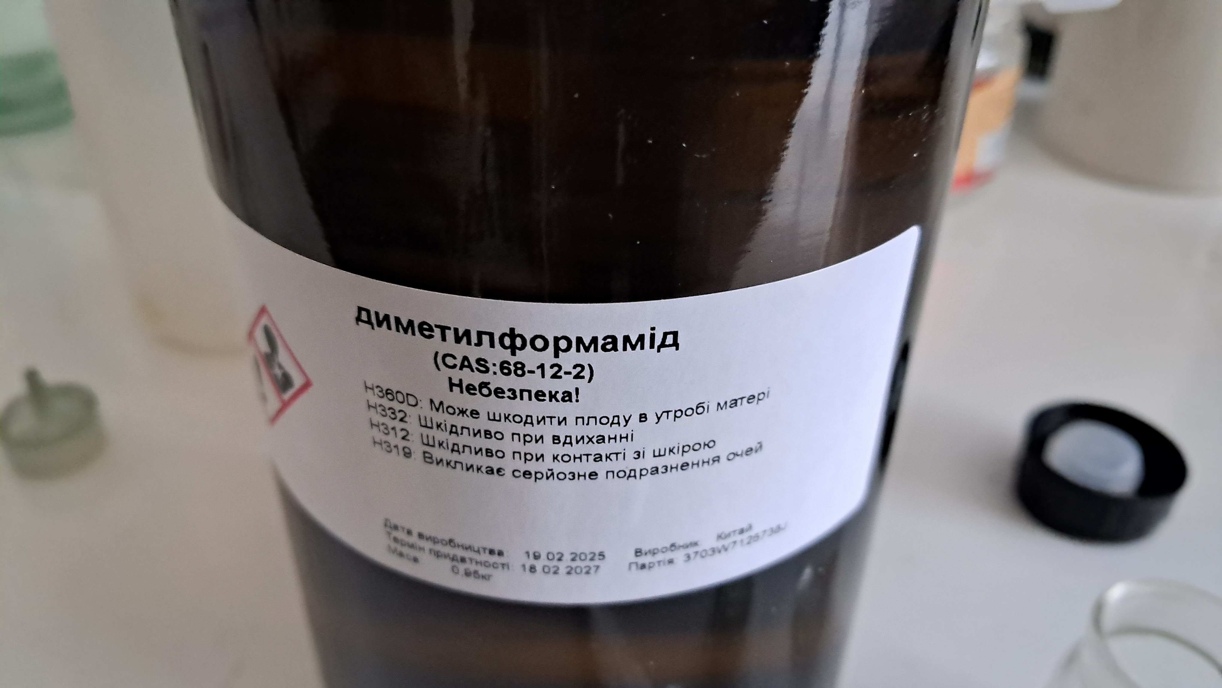 Electrospinning: Solution of PMMA in DMF