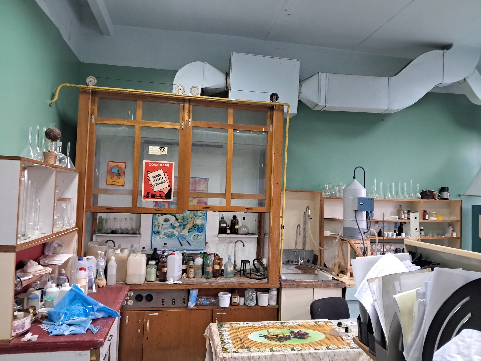 Old Chemical Laboratory