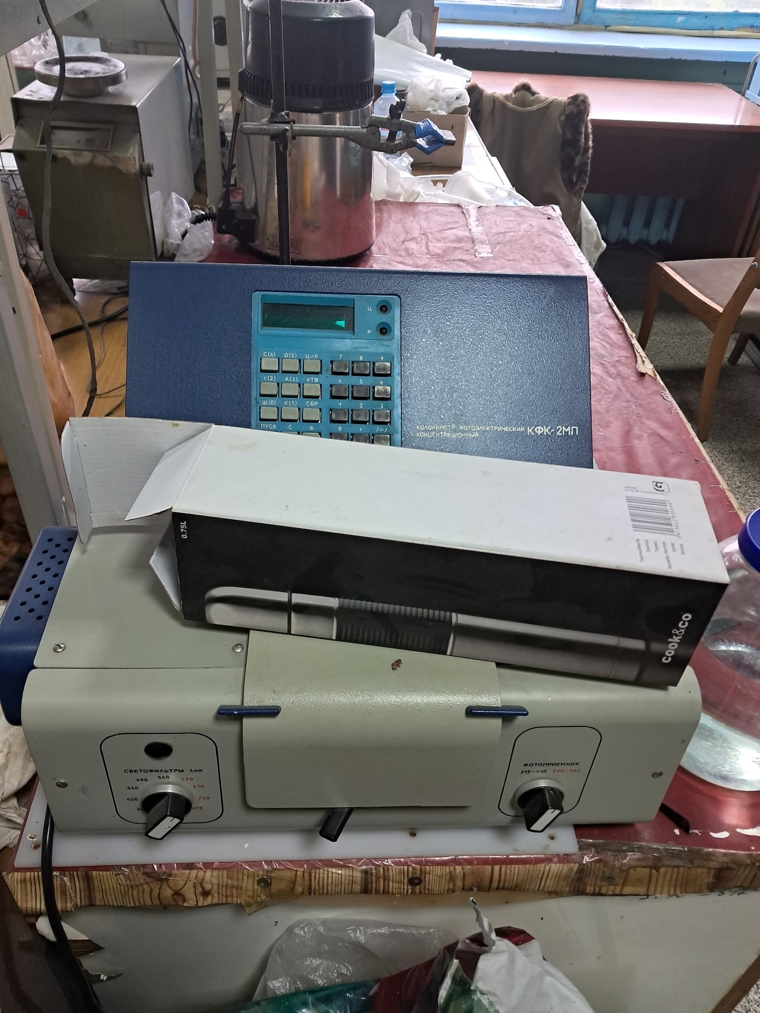 Old Chemical Laboratory