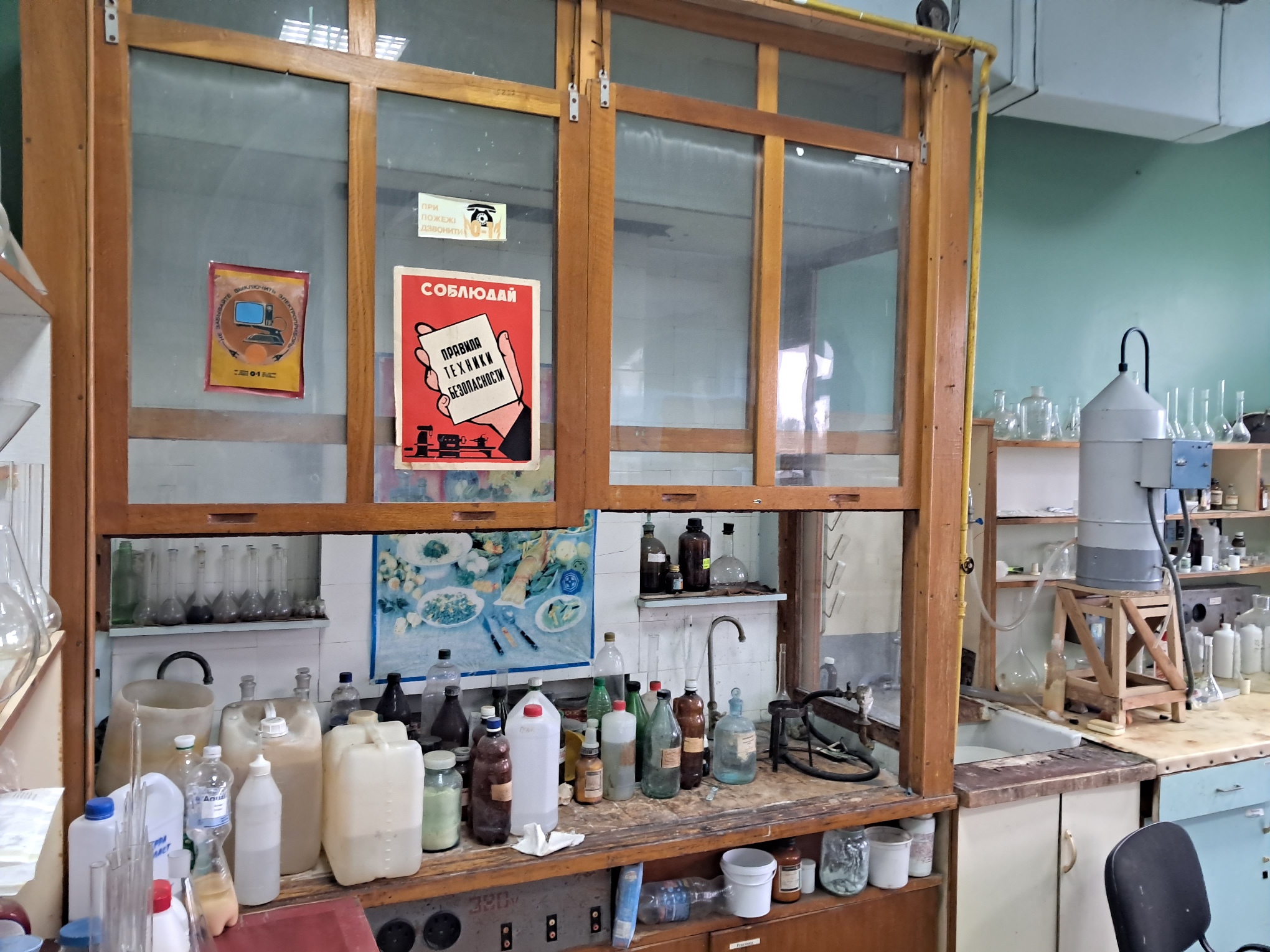 Old Chemical Laboratory