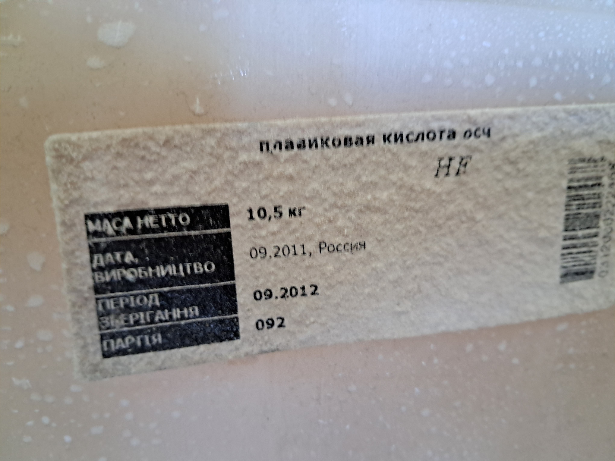 Old Chemical Laboratory