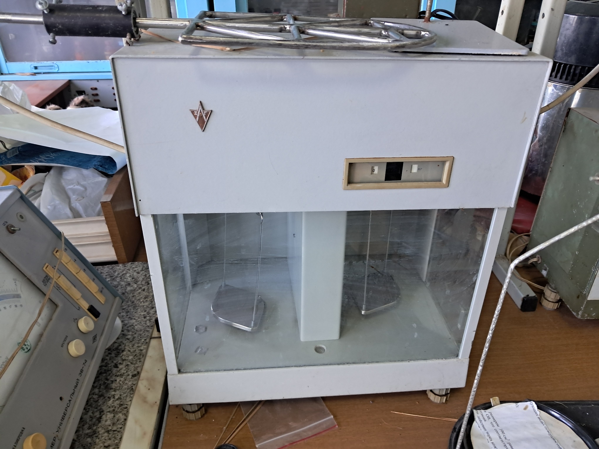 Old Chemical Laboratory