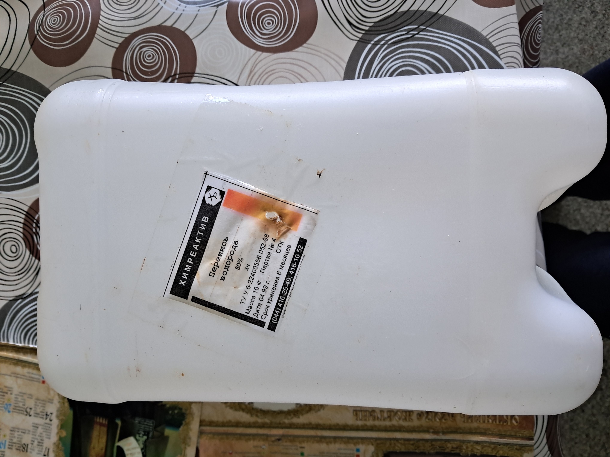 Old Chemical Laboratory