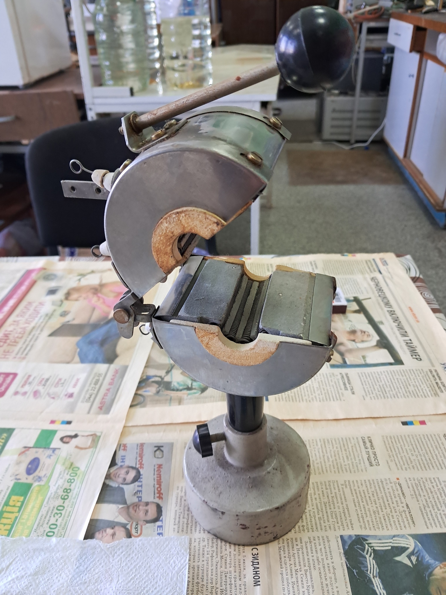 Old Chemical Laboratory