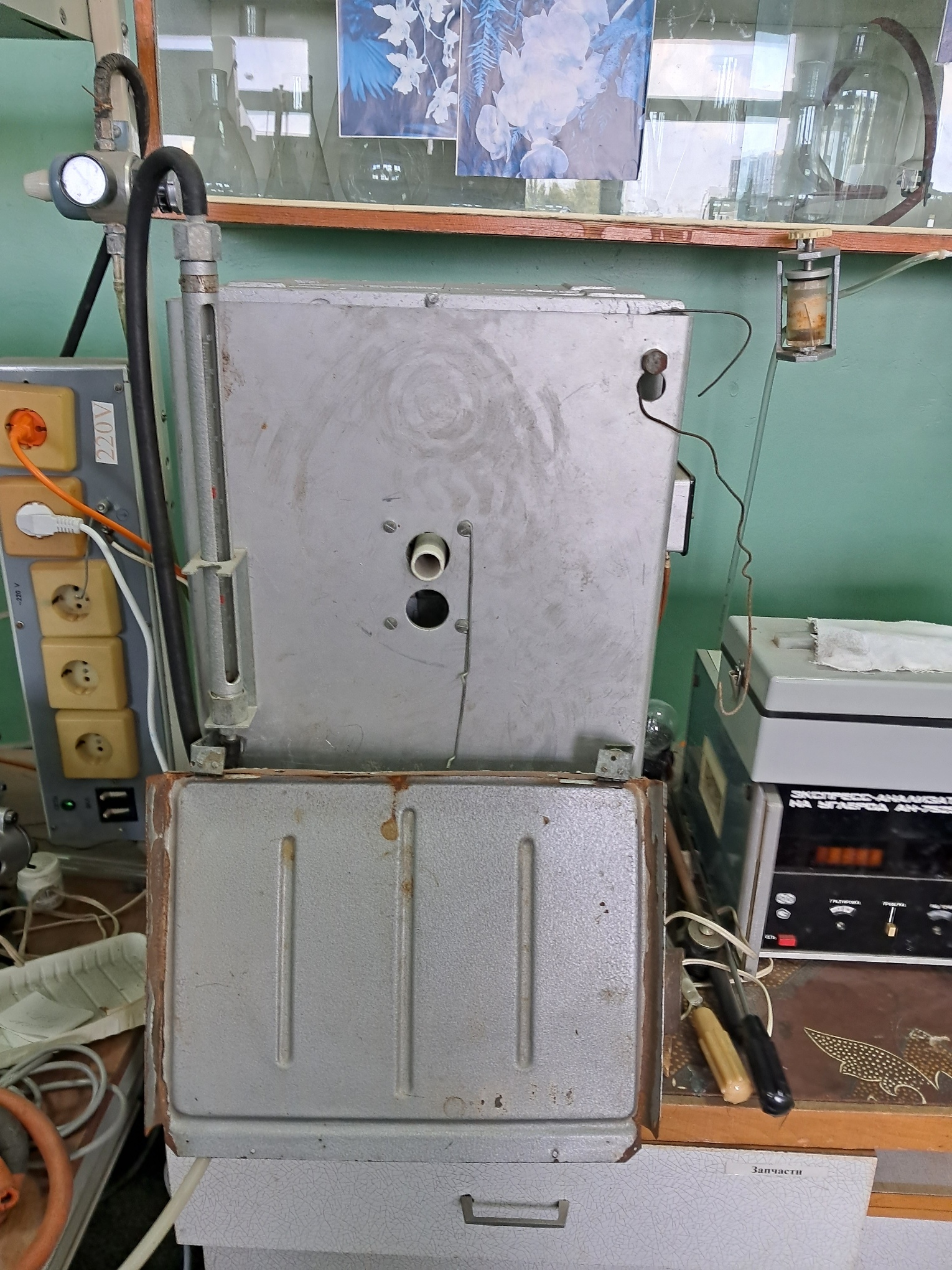 Old Chemical Laboratory