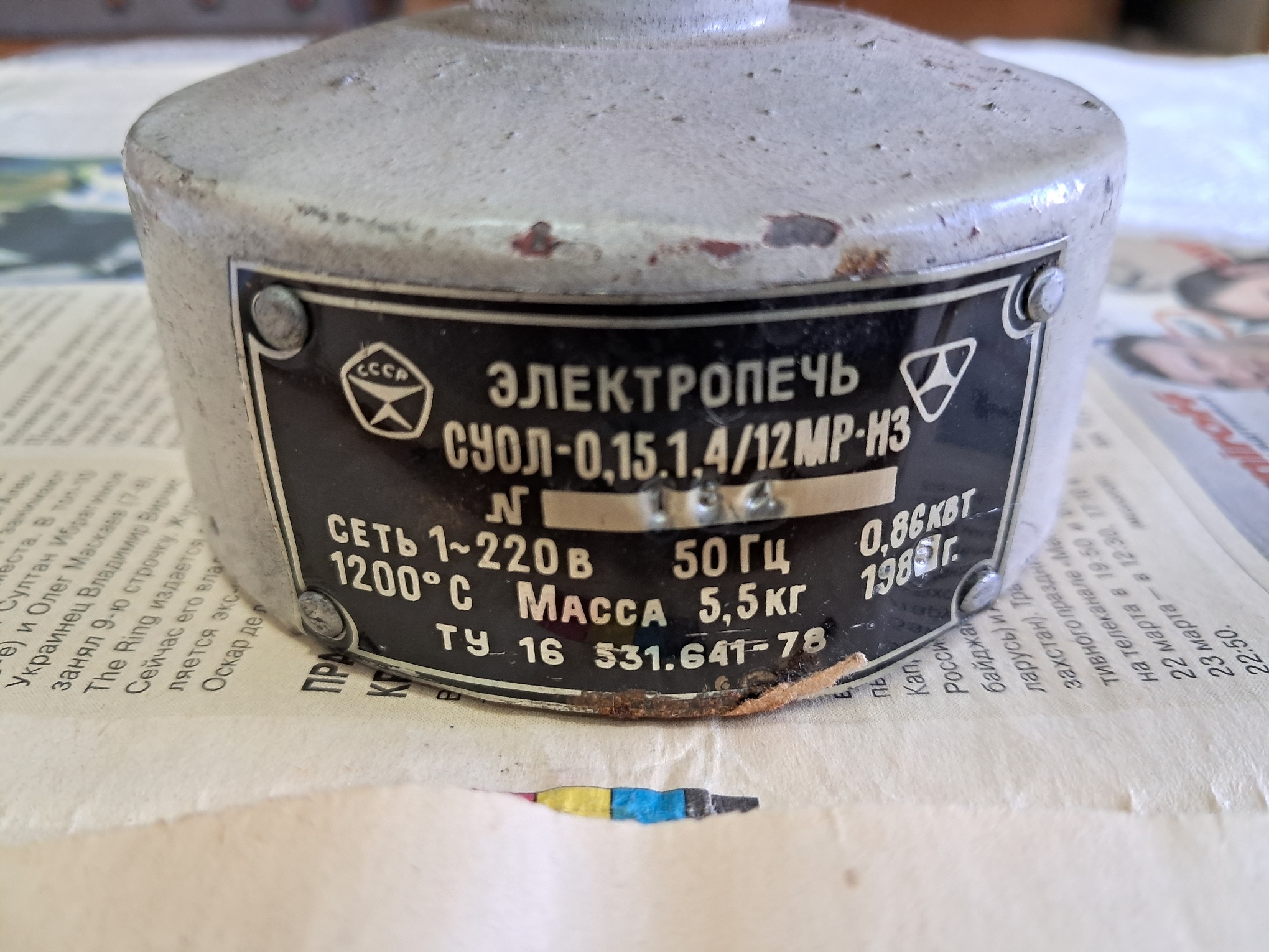 Old Chemical Laboratory