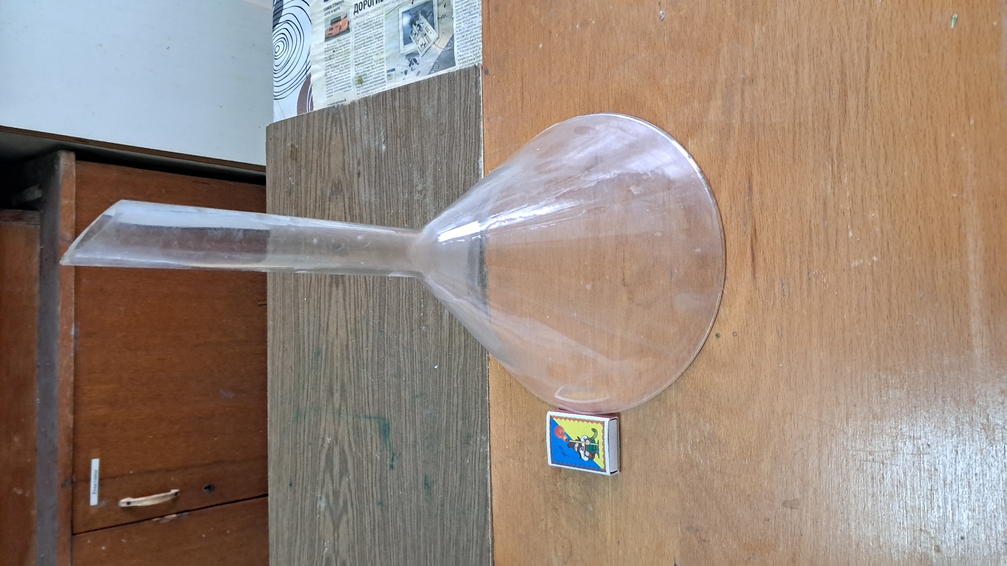 Old Chemical Laboratory