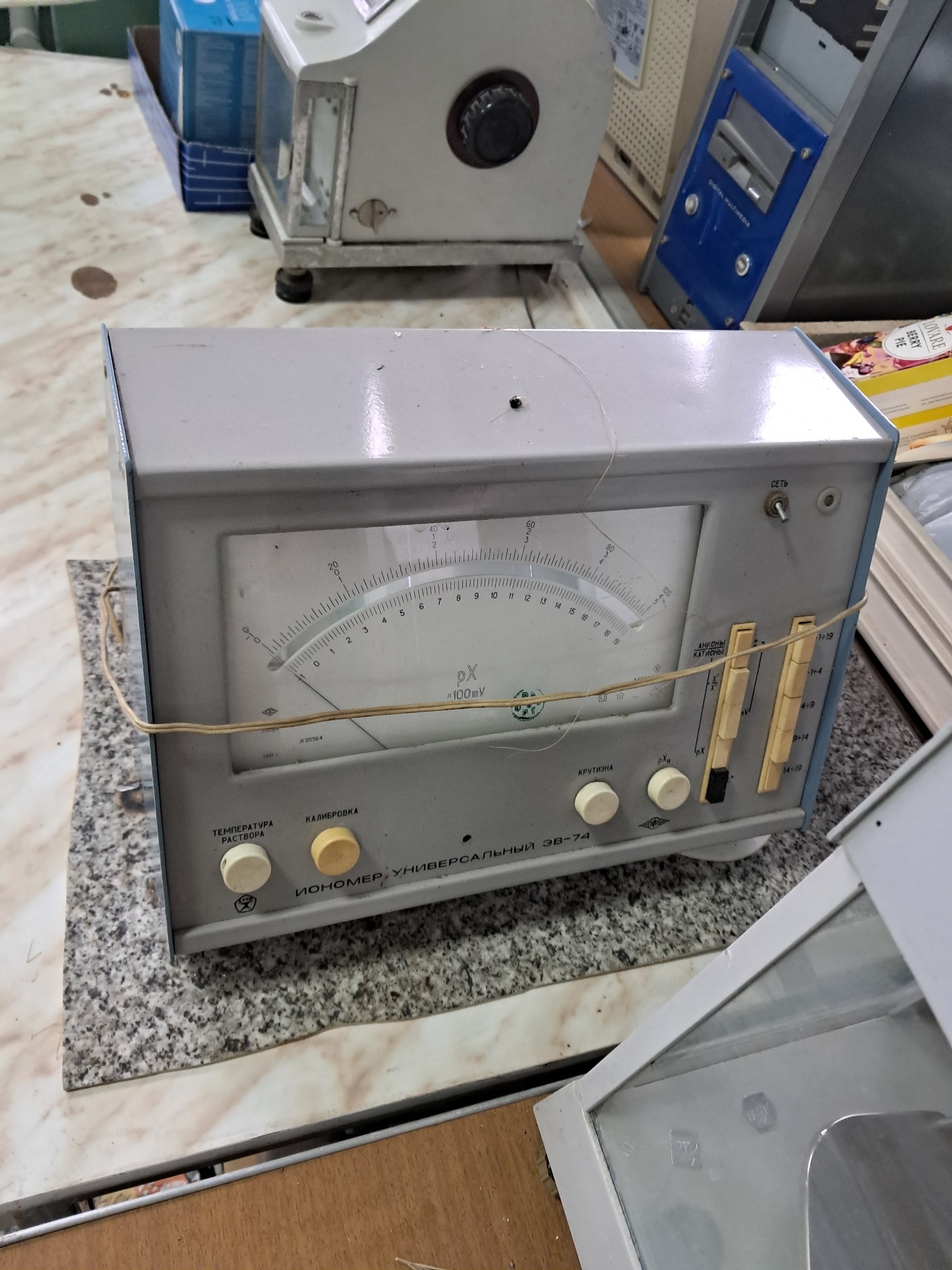 Old Chemical Laboratory