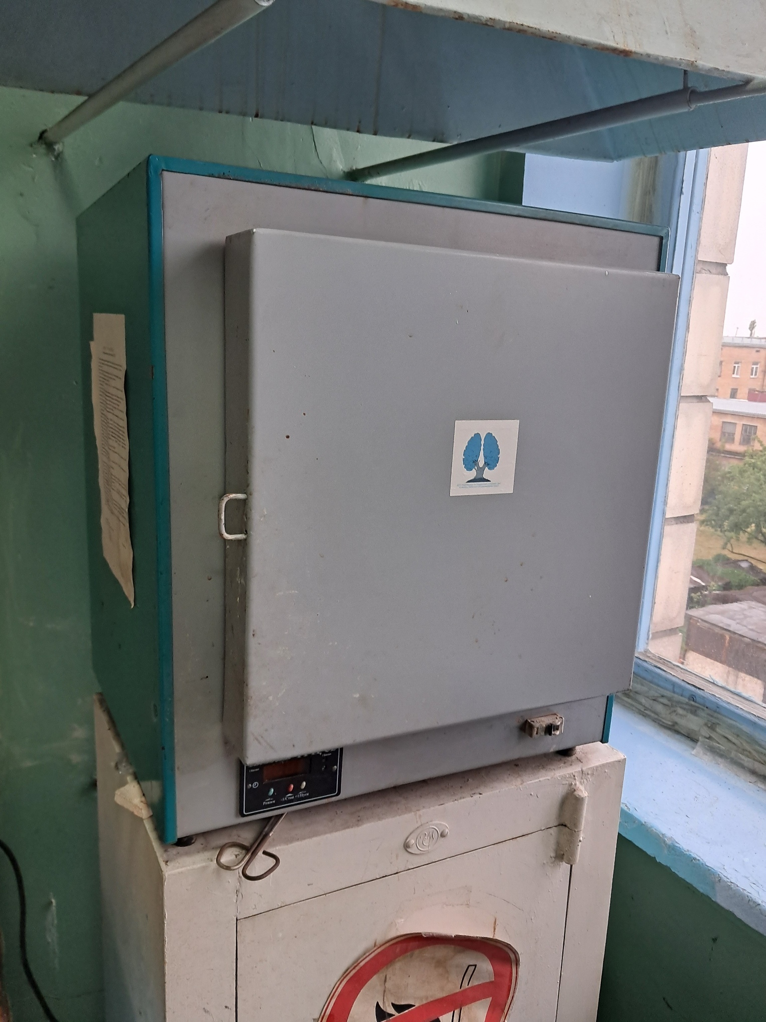 Old Chemical Laboratory